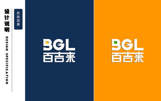 百吉來品牌文化與數(shù)字文化創(chuàng)意軟件的融合發(fā)展之路