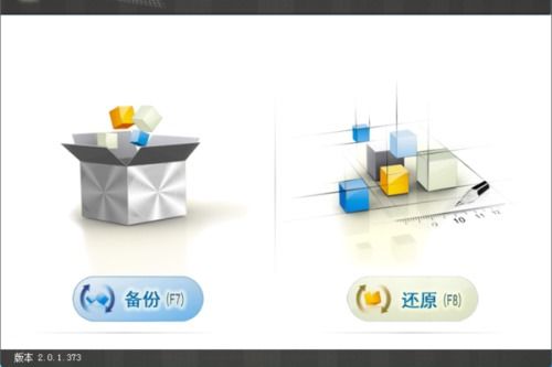 虛擬化環境備份與數字文化創意軟件開發結合策略